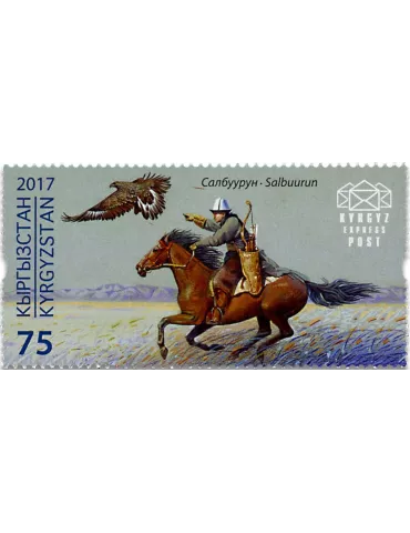 n° 58/60 - Timbre KIRGHIZISTAN (Kyrgyz Express Post) Poste 2
