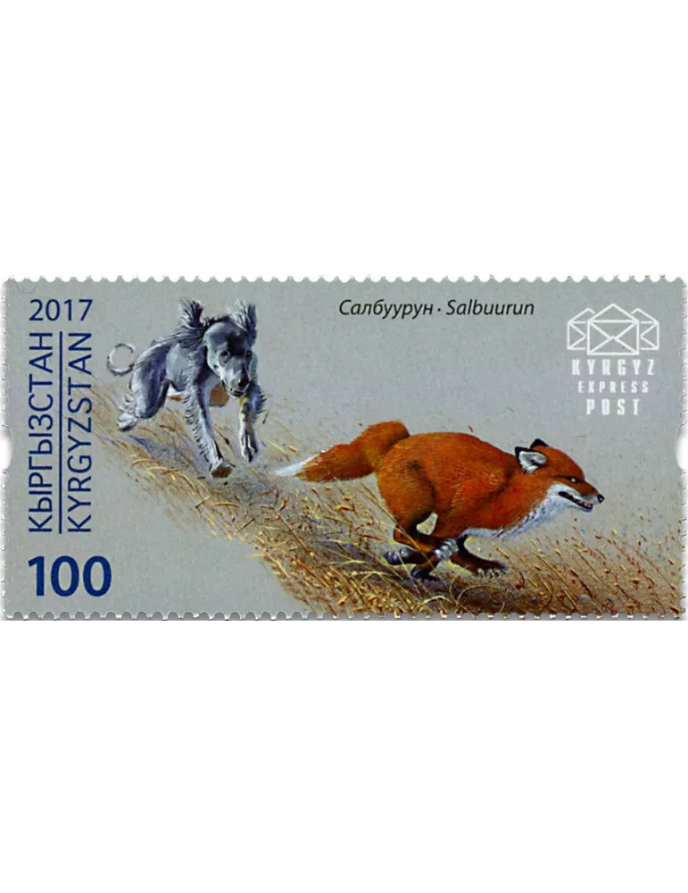 n° 58/60 - Timbre KIRGHIZISTAN (Kyrgyz Express Post) Poste