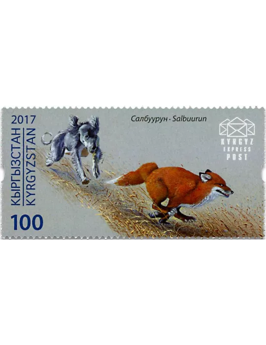 n° 58/60 - Timbre KIRGHIZISTAN (Kyrgyz Express Post) Poste