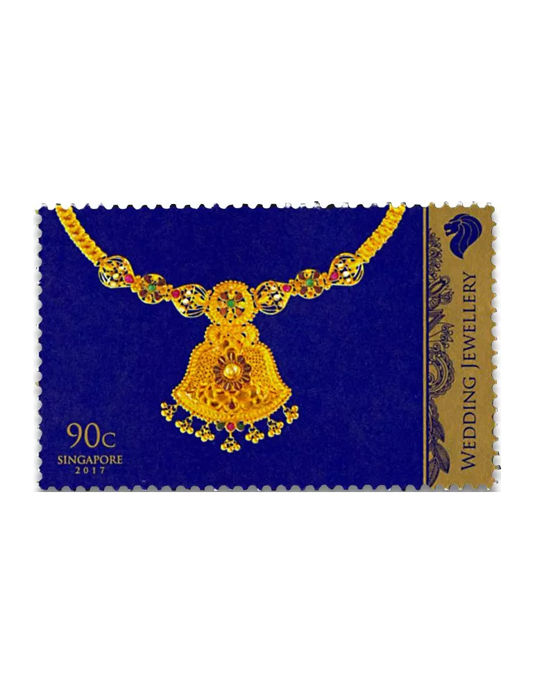 n° 2204/2207 - Timbre SINGAPOUR Poste
