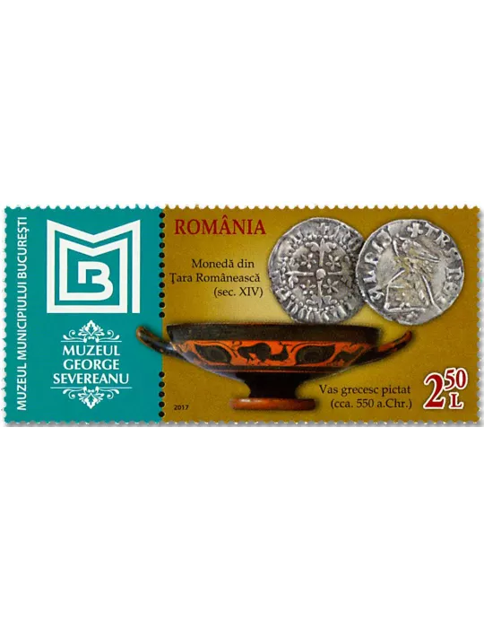 n° 6163/6168 - Timbre ROUMANIE Poste
