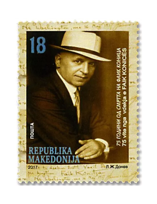 n° 766 - Timbre MACEDOINE Poste