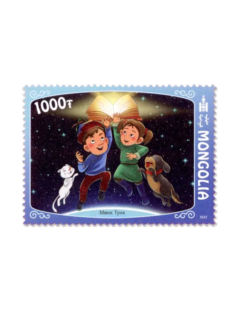 n° 3212/3217 - Timbre MONGOLIE Poste