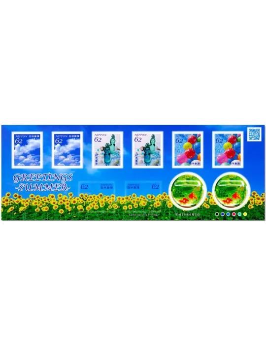 n° 8185/8190 - Timbre JAPON Poste