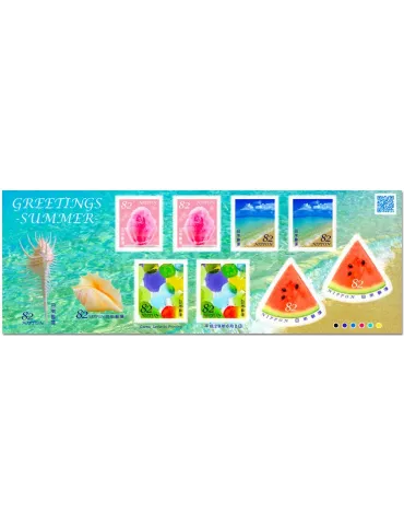 n° 8191/8196 - Timbre JAPON Poste