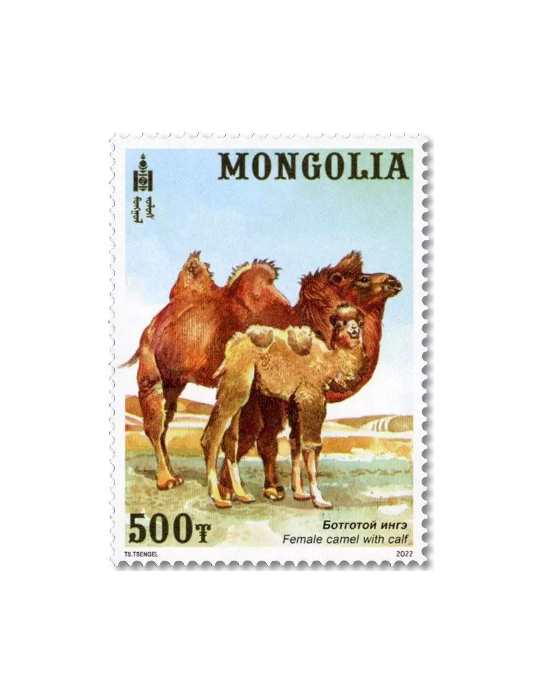 n° 3220/3223 - Timbre MONGOLIE Poste