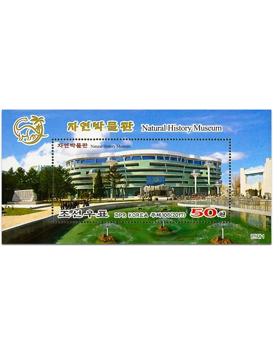 n° 725/729 - Timbre COREE DU NORD Blocs et feuillets