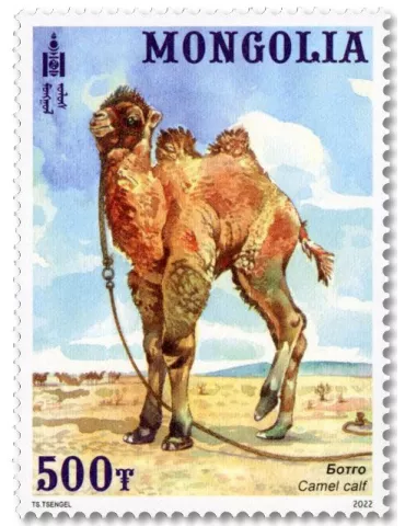 n° 3220/3223 - Timbre MONGOLIE Poste 2