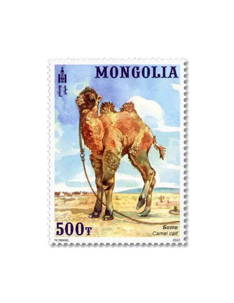 n° 3220/3223 - Timbre MONGOLIE Poste