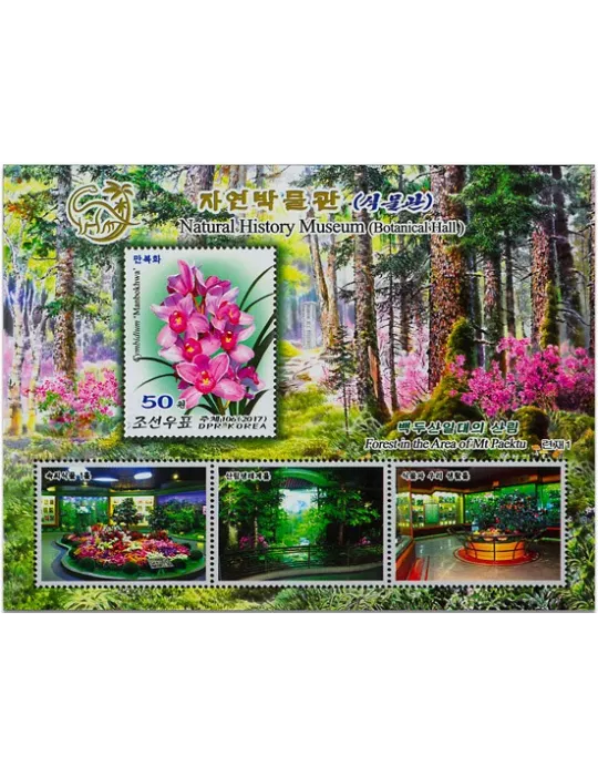 n° 725/729 - Timbre COREE DU NORD Blocs et feuillets