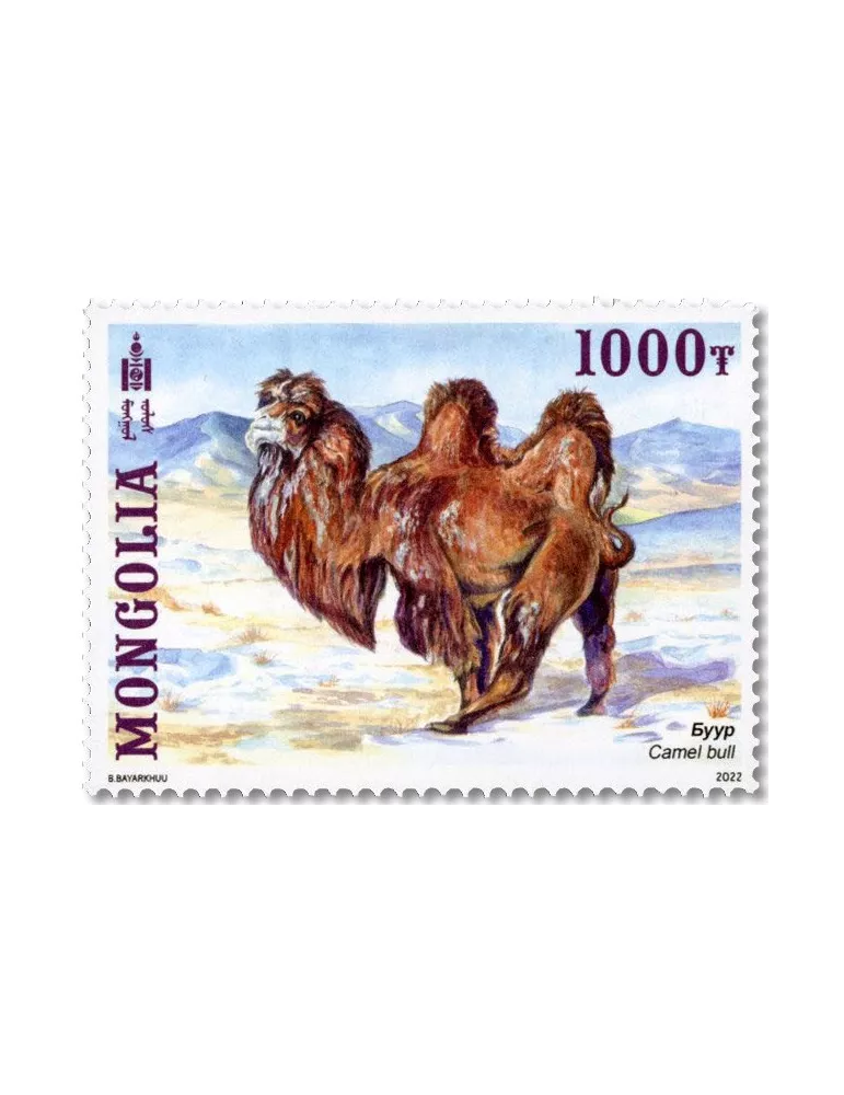 n° 3220/3223 - Timbre MONGOLIE Poste