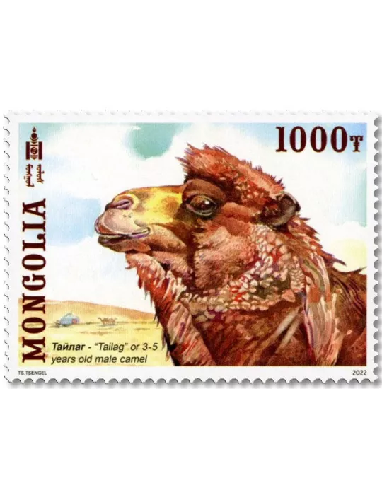 n° 3220/3223 - Timbre MONGOLIE Poste