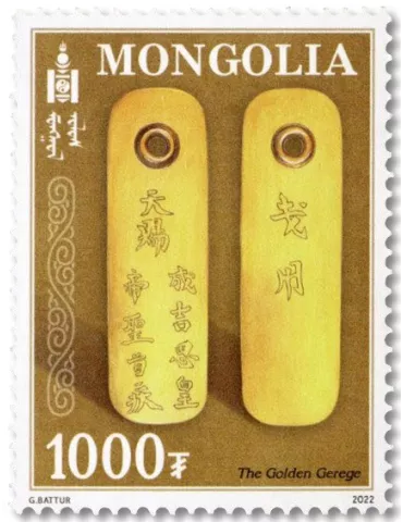 n° 3224/3229 - Timbre MONGOLIE Poste 2