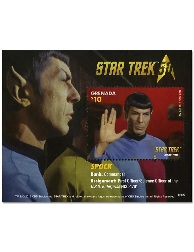 n° 839 - Timbre GRENADE Blocs et feuillets