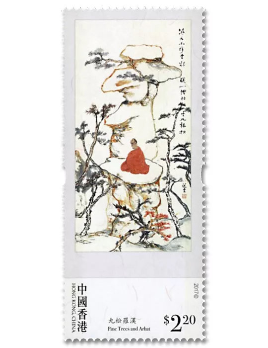 n° 1919/1924 - Timbre HONG KONG Poste