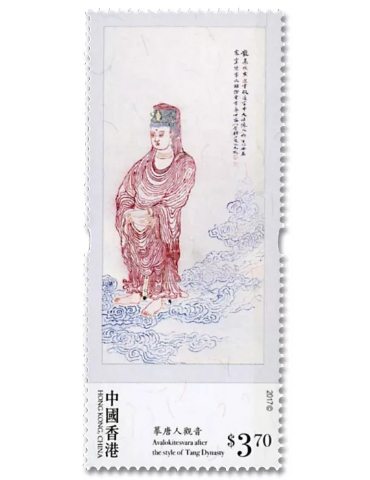 n° 1919/1924 - Timbre HONG KONG Poste