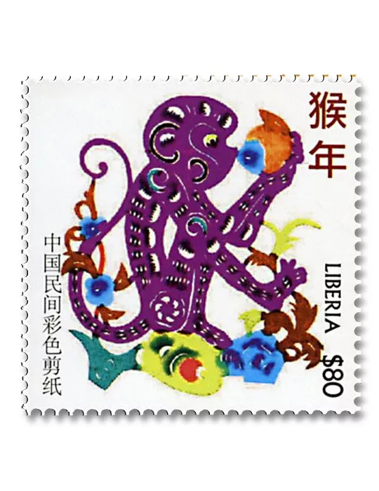 n° 5640/5641 - Timbre LIBERIA Poste