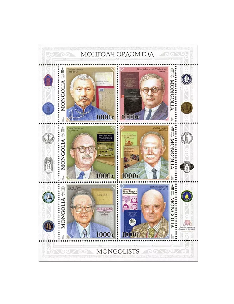 n° 3234/3239 - Timbre MONGOLIE Poste