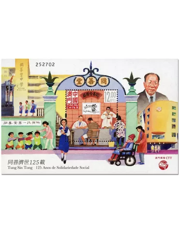 n° 277 - Timbre MACAO Blocs et feuillets