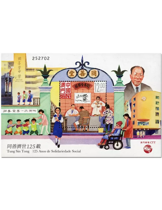 n° 277 - Timbre MACAO Blocs et feuillets