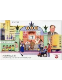 n° 277 - Timbre MACAO Blocs et feuillets
