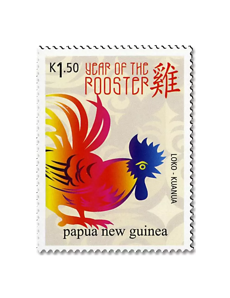 n° 1669/1672 - Timbre PAPOUASIE ET NOUVELLE-GUINEE Poste