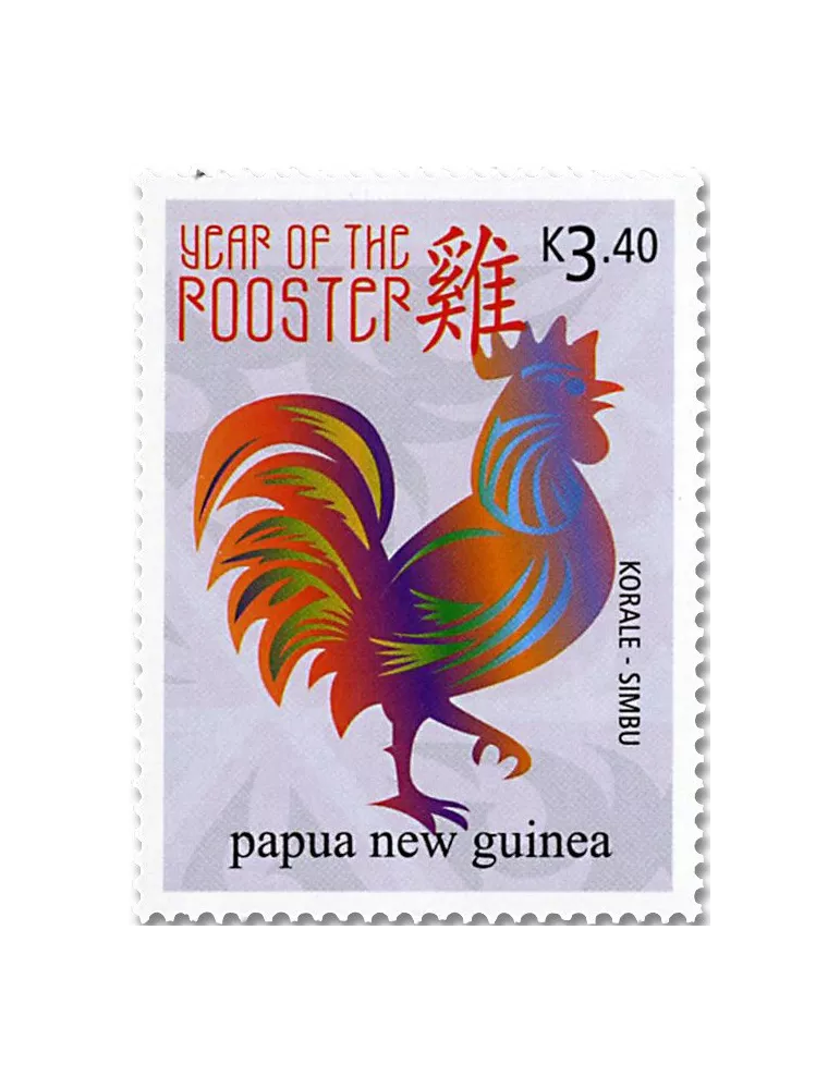 n° 1669/1672 - Timbre PAPOUASIE ET NOUVELLE-GUINEE Poste