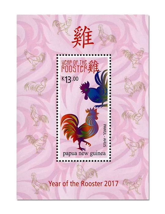 n° 210 - Timbre PAPOUASIE ET NOUVELLE-GUINEE Blocs et feuillets