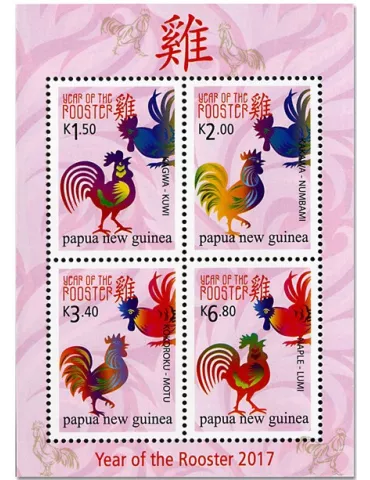 n° 211 - Timbre PAPOUASIE ET NOUVELLE-GUINEE Blocs et feuillets