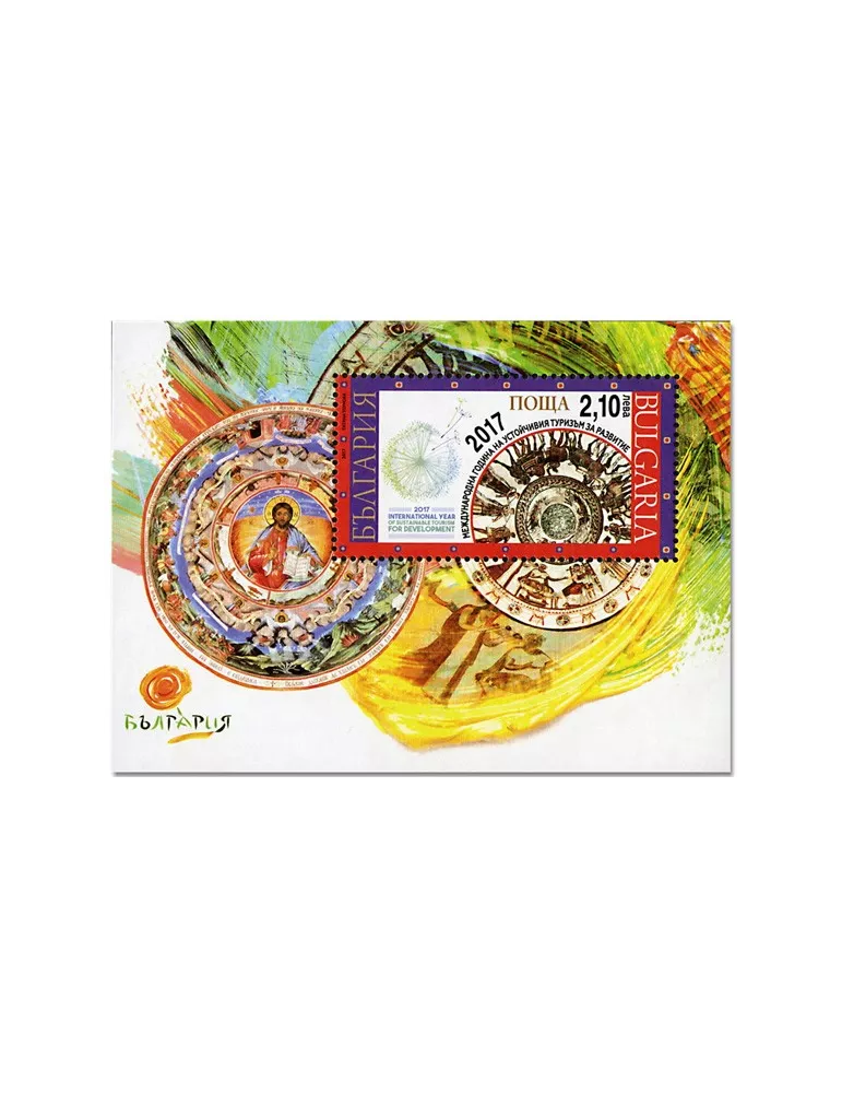 n° 368 - Timbre BULGARIE Blocs et feuillets