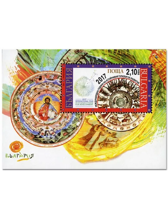 n° 368 - Timbre BULGARIE Blocs et feuillets