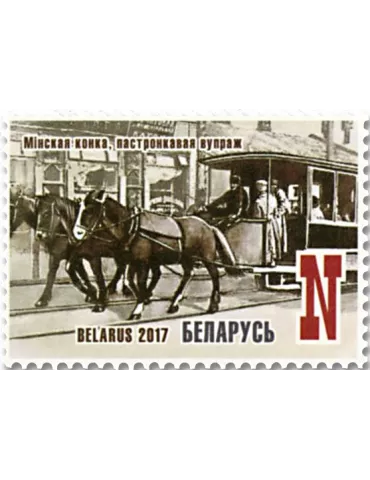 n° 1005/1008 - Timbre BIELORUSSIE Poste 2