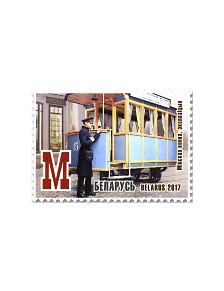 n° 1005/1008 - Timbre BIELORUSSIE Poste