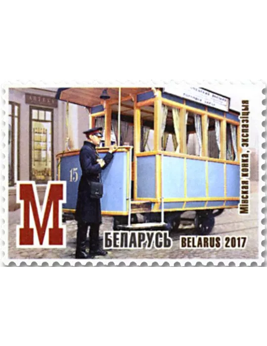 n° 1005/1008 - Timbre BIELORUSSIE Poste