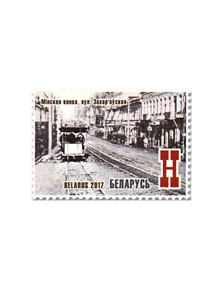 n° 1005/1008 - Timbre BIELORUSSIE Poste