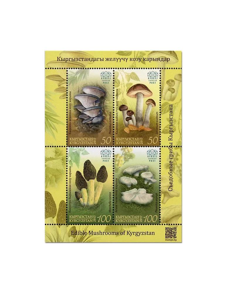 n° 13 - Timbre KIRGHIZISTAN (Kyrgyz Express Post) Blocs et feuillets