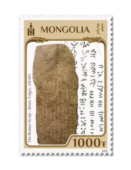 n° 3250/3255 - Timbre MONGOLIE Poste