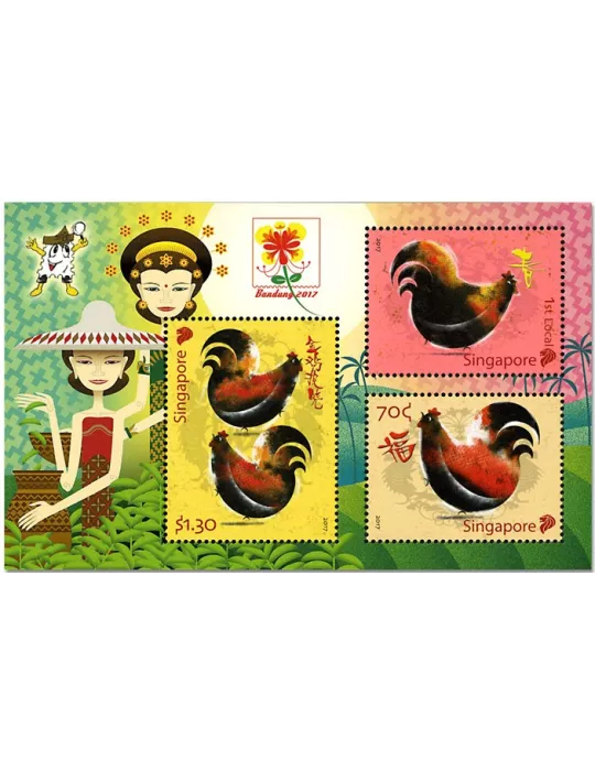 n° 193 - Timbre SINGAPOUR Blocs et feuillets