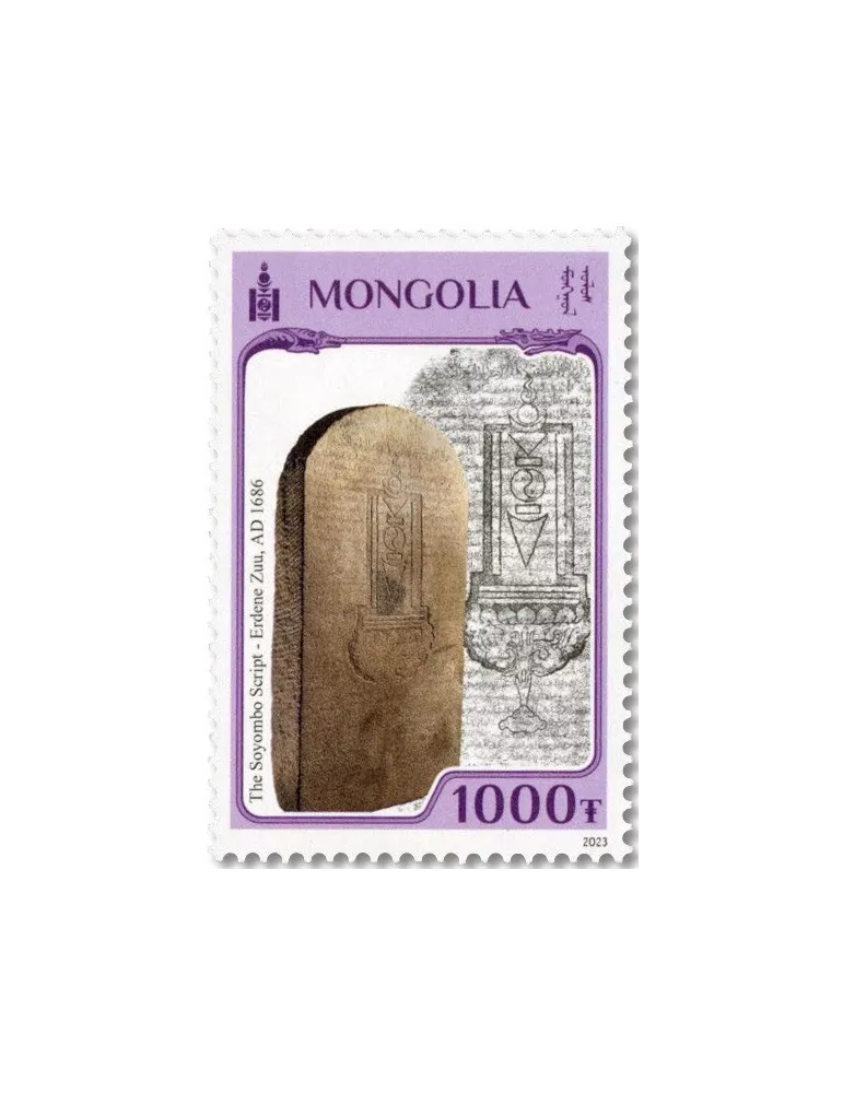 n° 3250/3255 - Timbre MONGOLIE Poste