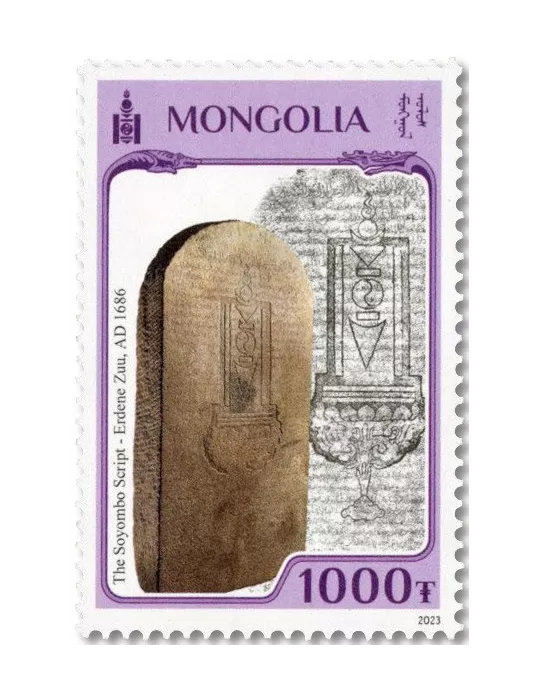 n° 3250/3255 - Timbre MONGOLIE Poste