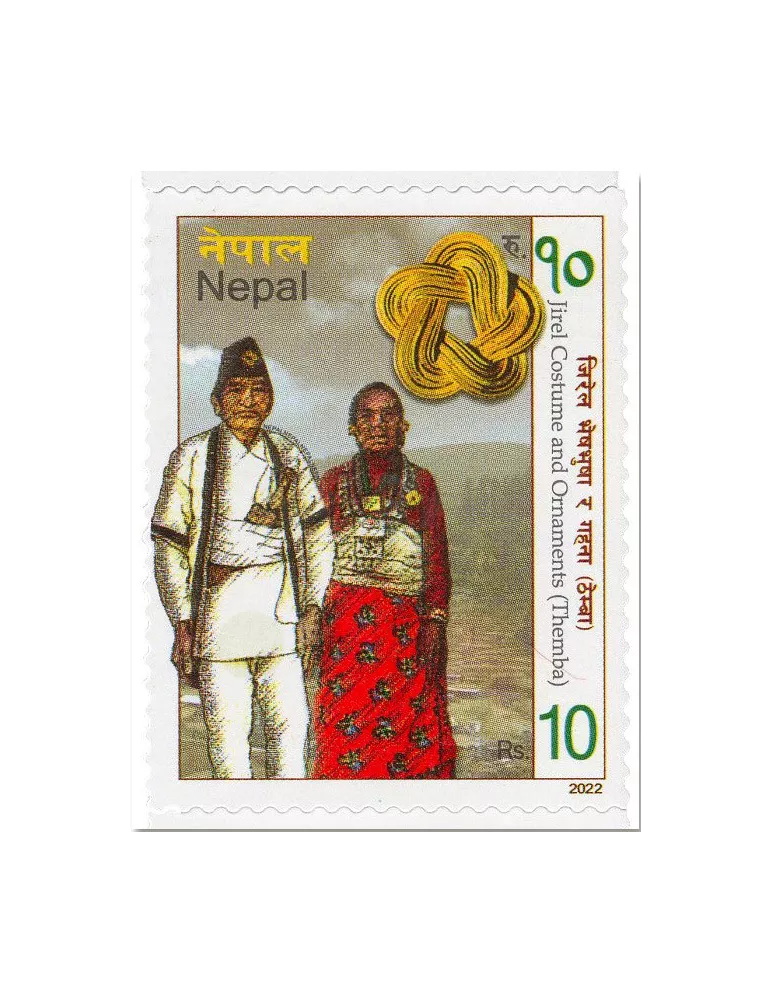 n° 1365/1369 - Timbre NEPAL Poste