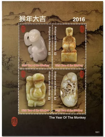 n° 4532/4535 - Timbre ANTIGUA Poste