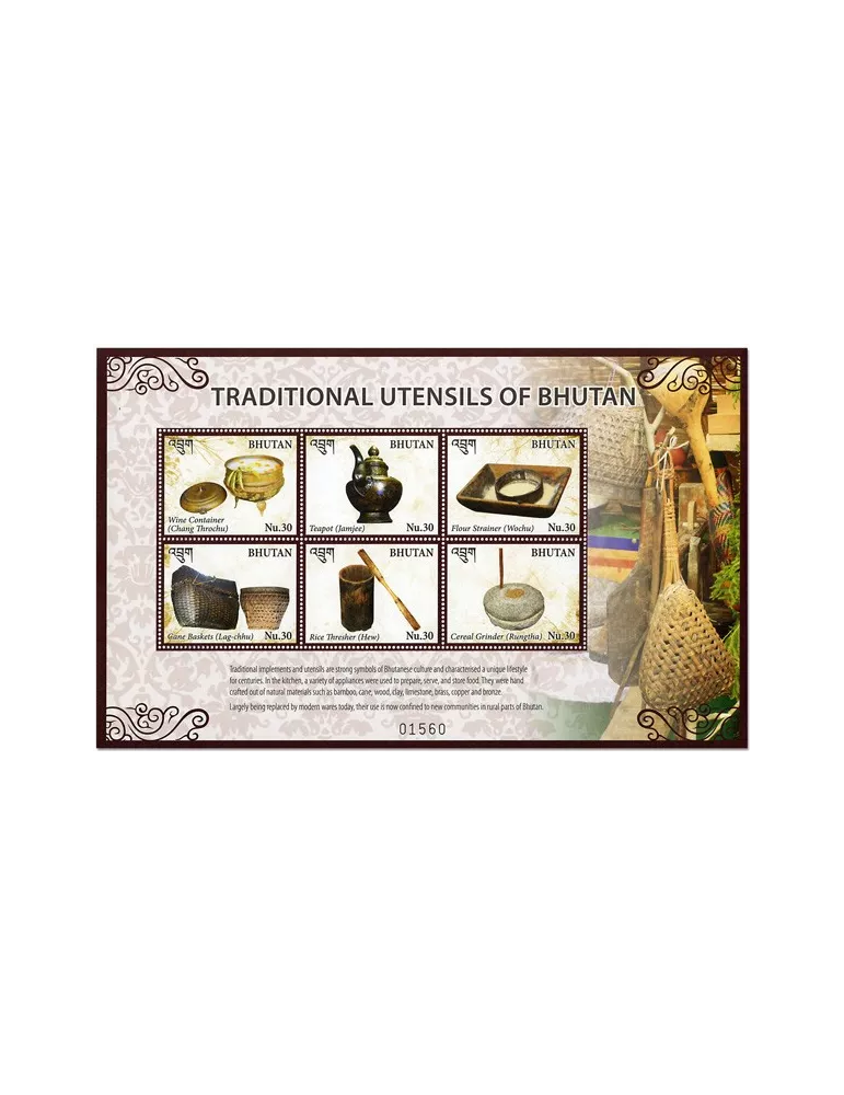 n° 2197/2202 - Timbre BHOUTAN Poste