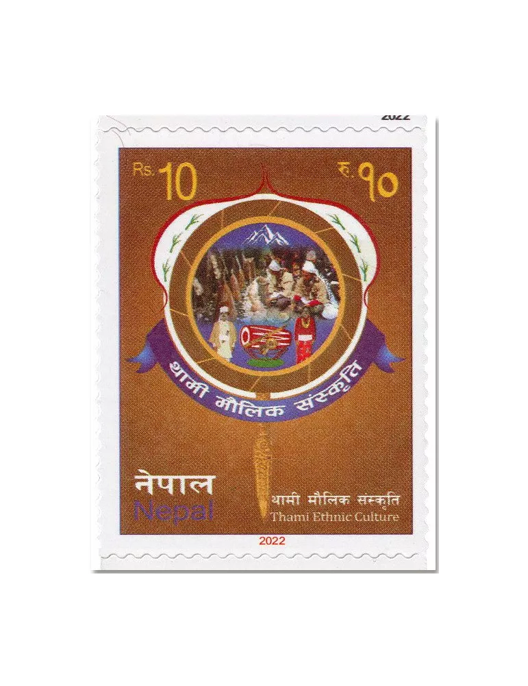 n° 1365/1369 - Timbre NEPAL Poste