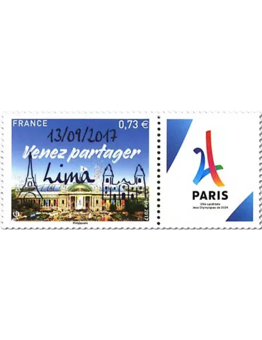 n° 5144A - Timbre France Poste