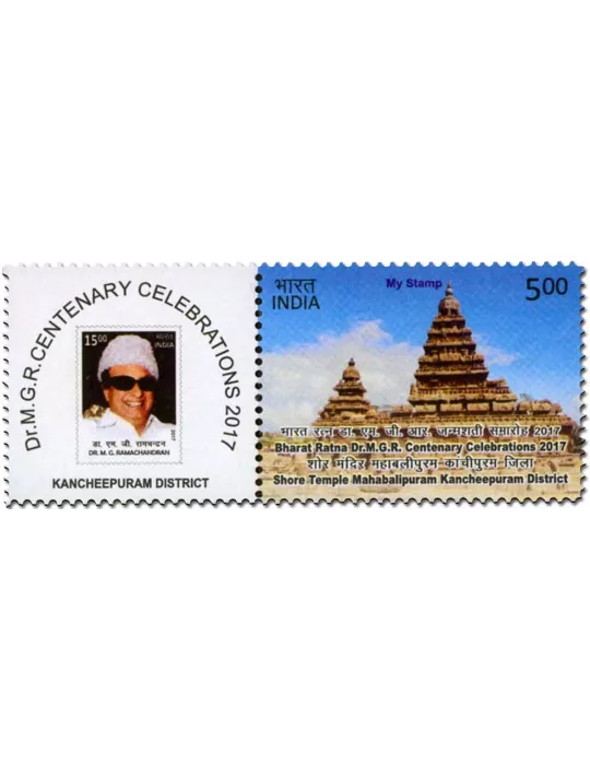 n° 2882 - Timbre INDE Poste