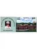 n° 2884 - Timbre INDE Poste