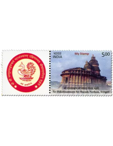 n° 2885 - Timbre INDE Poste