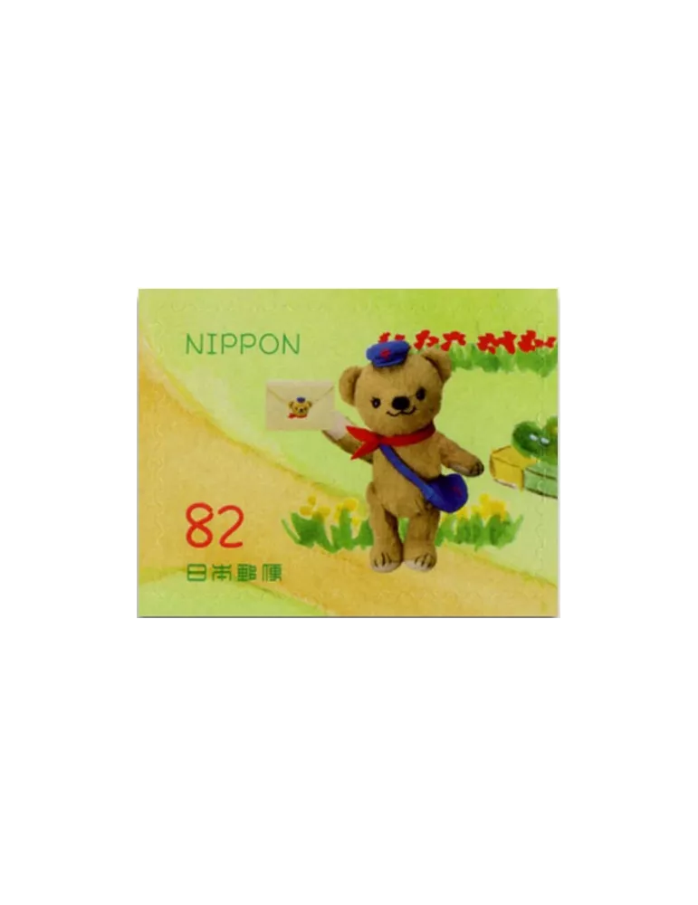 n° 9 - Timbre JAPON VIII - Carnets et ouvrages de luxe