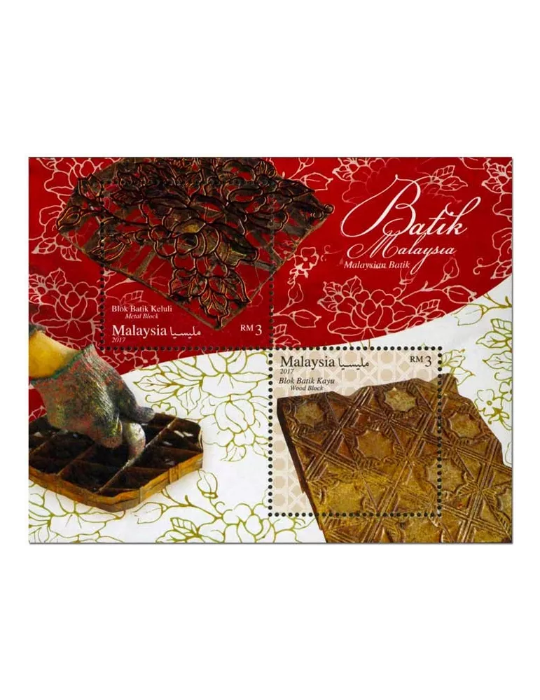 n° 217 - Timbre MALAYSIA Blocs et feuillets